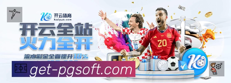 积分榜与球员榜